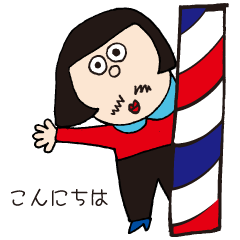 [LINEスタンプ] 陽気なサニーさん