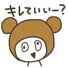 [LINEスタンプ] ラリってる着ぐるみ【くま】煽り多め