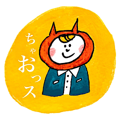 [LINEスタンプ] ねこの着ぐるみさんのカラフルスタンプ