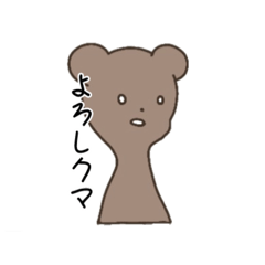 [LINEスタンプ] のざくま