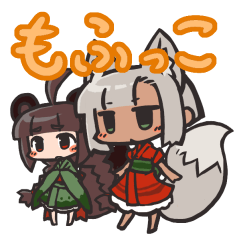 [LINEスタンプ] クレハとモミジ