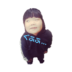 [LINEスタンプ] あいぜんくん