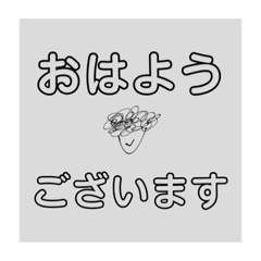[LINEスタンプ] カツをのLINEスタンプ
