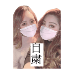[LINEスタンプ] おじゃちまんpart2♡