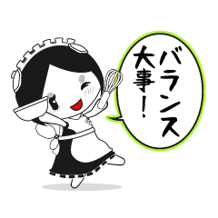 [LINEスタンプ] 日常で使える糖分メイドさんのスタンプ