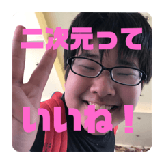 [LINEスタンプ] ともひろスタンプ。