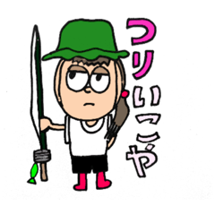 [LINEスタンプ] 釣りに行きたい人