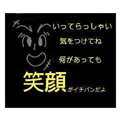 [LINEスタンプ] ポジティブスタイル