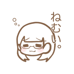 [LINEスタンプ] ほぼ毎日言う言葉。