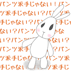 [LINEスタンプ] しろうさうさちゃん