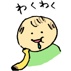 [LINEスタンプ] ゆるいいやし系なあかちゃん