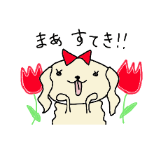 [LINEスタンプ] 動物たちのつつがない毎日