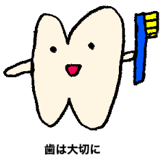 [LINEスタンプ] 楽しい歯科あるある