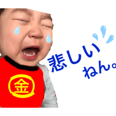 [LINEスタンプ] 長男Yamato♡