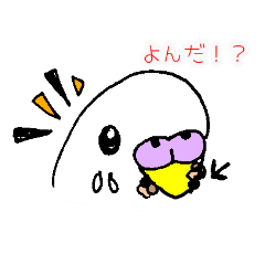 [LINEスタンプ] 白インコのべるちゃん