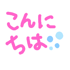 [LINEスタンプ] たまちゃんすたんぷ4