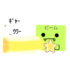 [LINEスタンプ] スクエアざうるす2