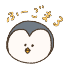 [LINEスタンプ] ふーごまるスタンプ