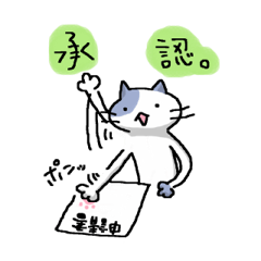 [LINEスタンプ] 素ネコ