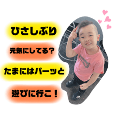 [LINEスタンプ] るいと♡らぶ