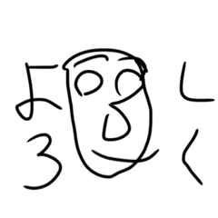 [LINEスタンプ] 友達に送ろうよ