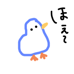 [LINEスタンプ] わやふぅ〜ふぅ〜 1