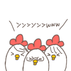 [LINEスタンプ] にわとり3兄妹