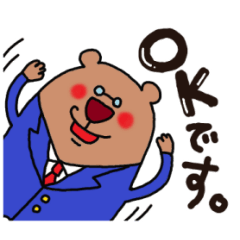 [LINEスタンプ] はたらくくまさん