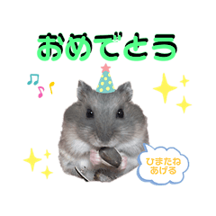 [LINEスタンプ] もふもふハムスター一家