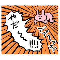 [LINEスタンプ] うさぎのピッポ