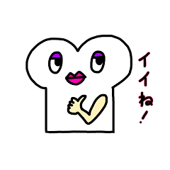 [LINEスタンプ] 骨のボン子スタンプ