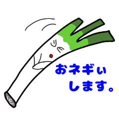 [LINEスタンプ] 寒笑！ヘタじゃれ青果店