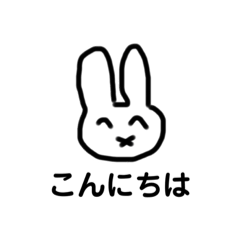 [LINEスタンプ] うさぎのスタンプ byれいれい