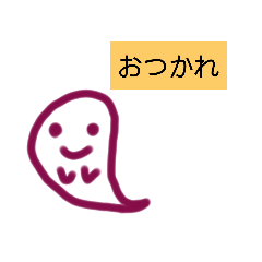 [LINEスタンプ] ばけばけん