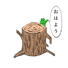 [LINEスタンプ] ミドりんの日常