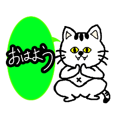 [LINEスタンプ] 返信しちゃう。ねこさん