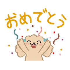 [LINEスタンプ] プードルちゃんです