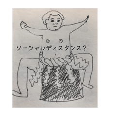 [LINEスタンプ] うーこの日常1