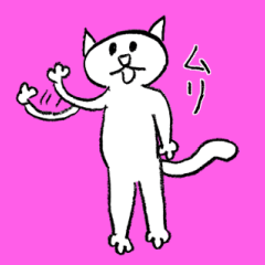 [LINEスタンプ] ちゃっかりねこ