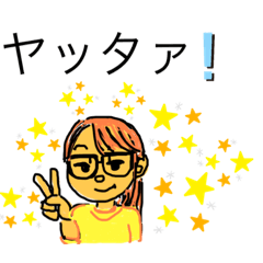 [LINEスタンプ] ユミさんのキモチ