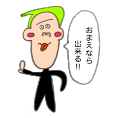 [LINEスタンプ] ポピンワールド  バラエティー編