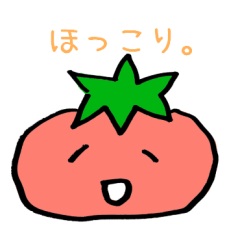 [LINEスタンプ] 疾風怒濤！トマトさん