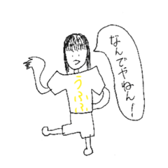 [LINEスタンプ] 透明白人間の挨拶
