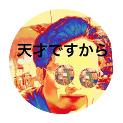[LINEスタンプ] おでん〜日常編〜