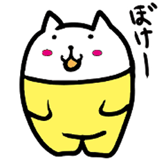 [LINEスタンプ] ネコイエロー