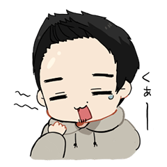 [LINEスタンプ] としくんのすたんぷ
