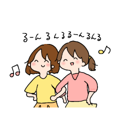 [LINEスタンプ] ずっと仲良し♪