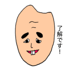 [LINEスタンプ] 玄米のゲンさん