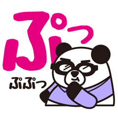 [LINEスタンプ] ぱんだいちゃん