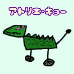 [LINEスタンプ] アニマライド